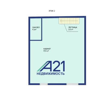 2-х уровневая квартира по ул. Социалистическая, д. 123