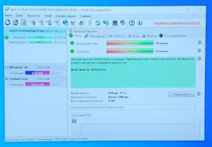ASUS Zenbook i7 Full HD IPS