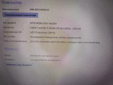 Ноутбук HP Pavilion g6