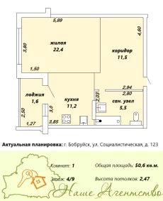 Однокомнатная квартира в центре города