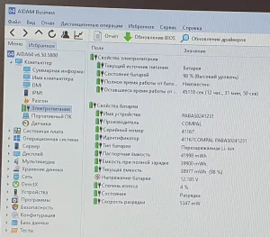 Ноутбук DELL 3582
