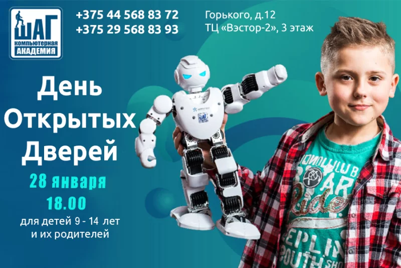 Для чего ребенку компьютерное образование?