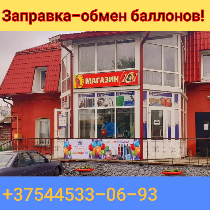 Приглашаем за техническими газами!