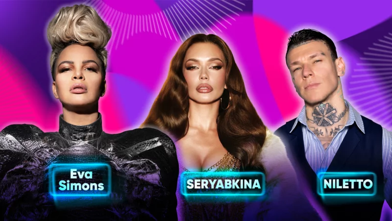 NILETTO, SERYABKINA и Eva Simons. belbet fest раскрыл имена всех артистов