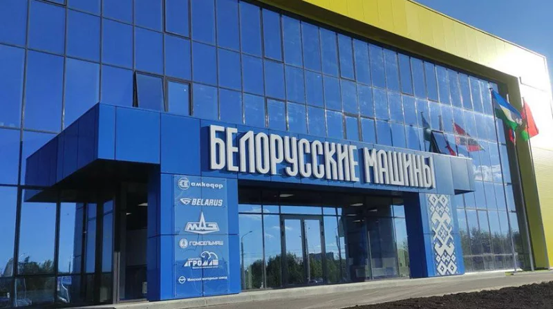 Техника Бобруйскагромаша представлена в новом мультибрендовом центре в Уфе