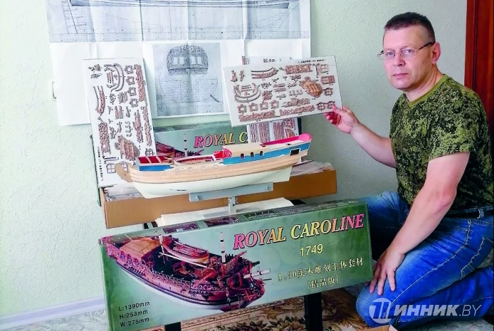 Royal Caroline в квартире у шинника