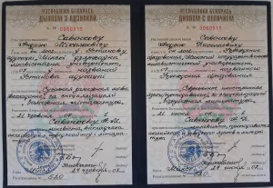 Английский репетитор, подготовка к ЦТ