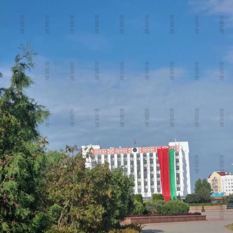 Бобруйский Горисполком