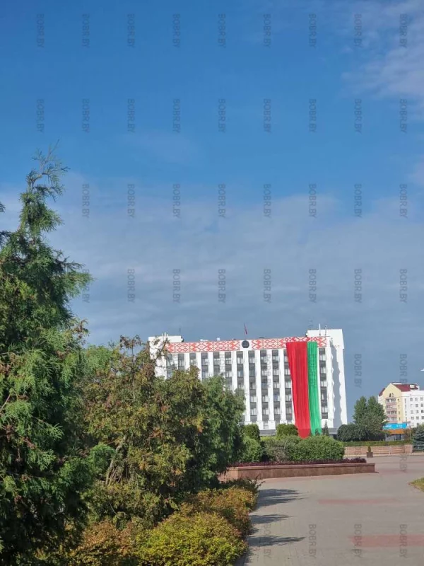 Бобруйский Горисполком