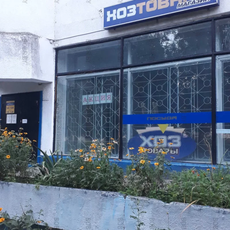 Закрылся ещё один магазин хозтовары на Урицкого