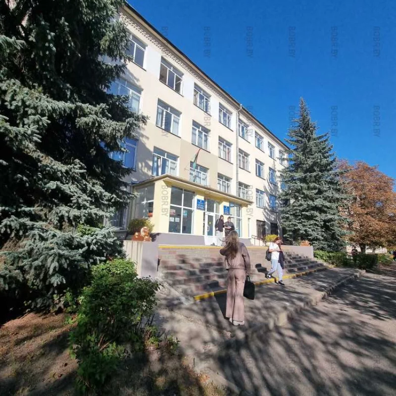 Сельскохозяйственный техникум