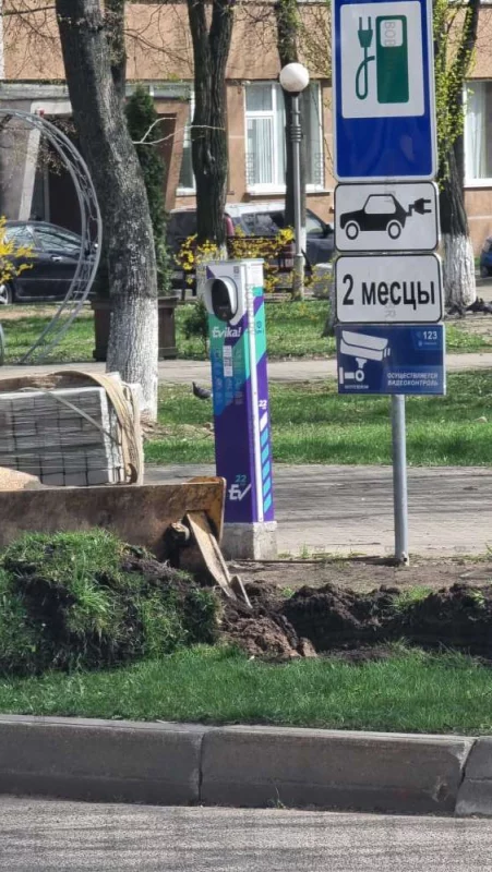 Благоустройство парковочного места у новой зарядной станции для электромобилей