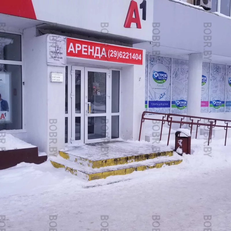 И снова аренда