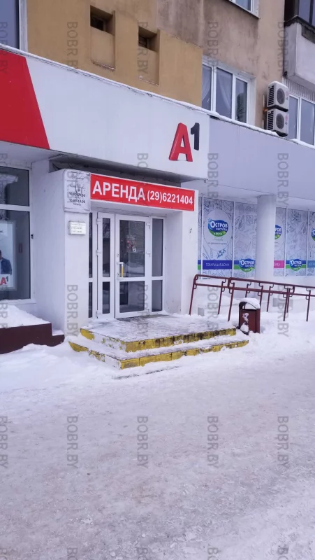 И снова аренда
