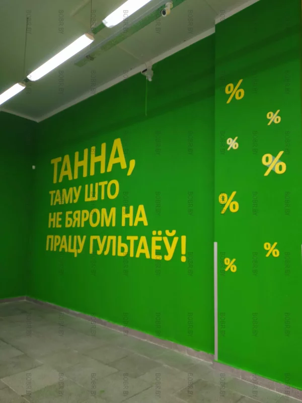 Как приятно видеть родную мову в магазине