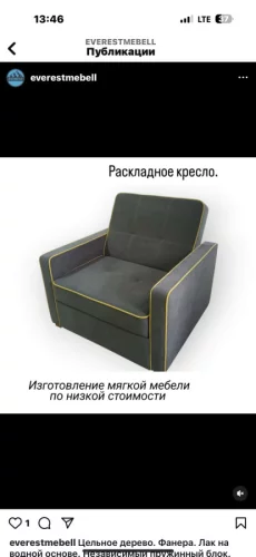 Еверест. Мебель Вашего стиля.