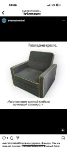 Еверест. Мебель Вашего стиля.