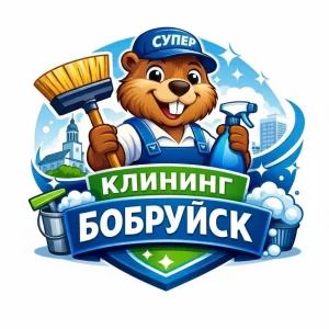 Уборка квартир и др.помещений