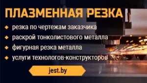 Металлоконструкции с полимерным покрытием.Полимерно-порошковая окраска