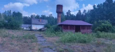 Базу