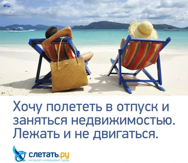 СПЕШИТЕ, осталось мало времени!