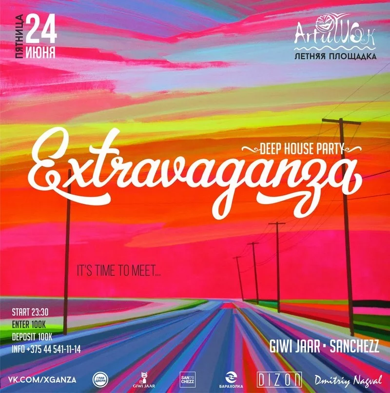 ArtиШОК: Extravaganza