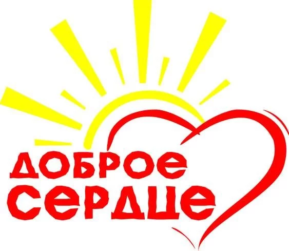 Дорогие бобруйчане и гости нашего города!