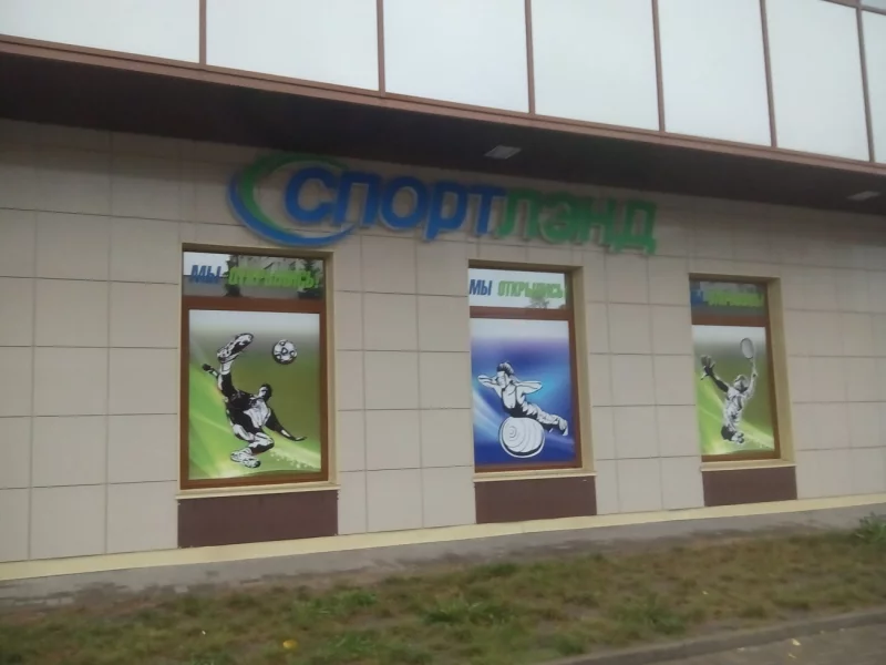 Здоровый образ жизни сегодня – это модно!