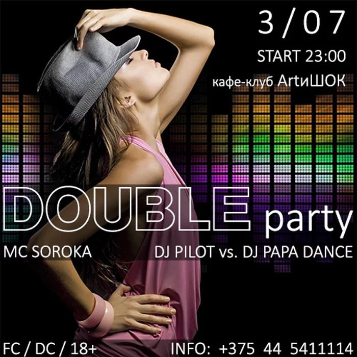 DOUBLE party