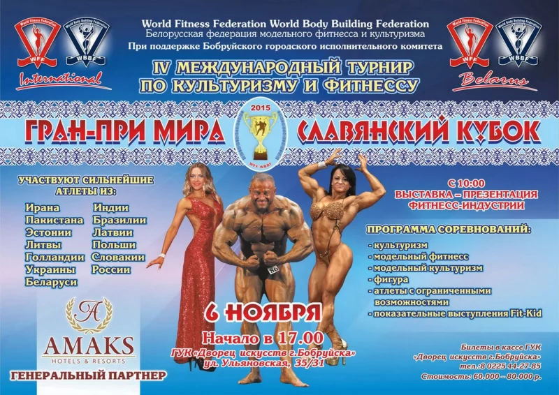 Приглашаем к сотрудничеству