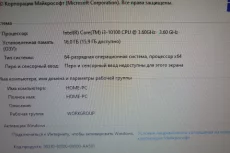 Оперативная память Apacer 16GB DDR4 2 по 8