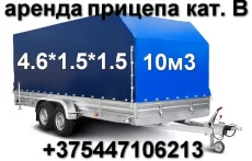 Грузоперевозки до 12т. 6.5м. Грузчики. Переезды