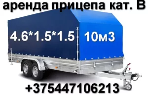 Грузоперевозки до 12т. 6.5м. Грузчики. Переезды
