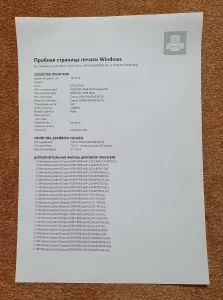 Принтер Canon LBP6030