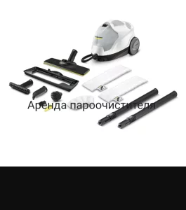 Пароочистителя karcher cs4