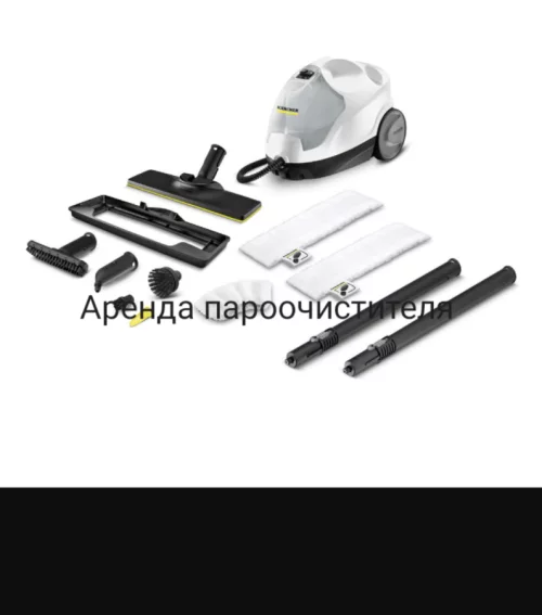 Пароочистителя karcher cs4