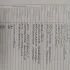 3-х комнатную квартиру