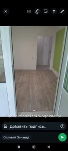 Нежилое изолированное помещение