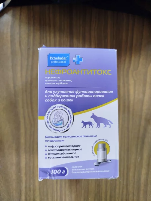 Нефроантитокс