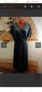 Платье р. 48, 50