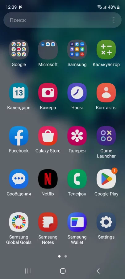 Samsung Galaxy S20 FE 5G- 300р