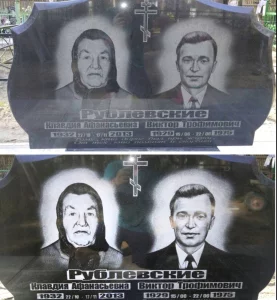 Химическая обработка памятников и не только