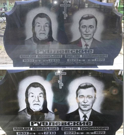 Химическая обработка памятников и не только