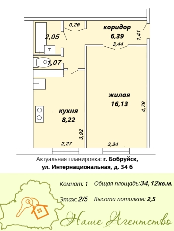 В продаже однокомнатная квартира