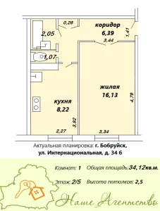 В продаже однокомнатная квартира