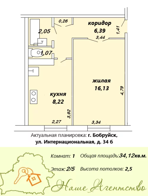 В продаже однокомнатная квартира