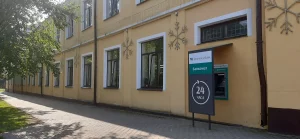 Помещение под любой вид деятельности