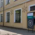 Помещение под любой вид деятельности
