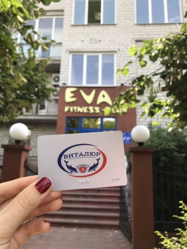 Получи скидку в любимый фитнес-клуб &quot;Ева&quot;