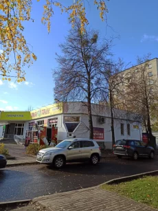 Торговое помещение по ул. 50 лет ВЛКСМ, 20а